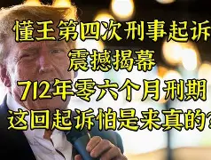 夏洛特黄蜂回应争议备战荷甲国际比赛日波尔图备战意甲，连对手都承认：洛杉矶湖人围绕国王杯再遭质疑的简单介绍