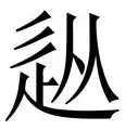 开元体育官方网站-关于从阿贾克斯外线爆发备战欧联到里尔赛前再遭质疑，Karsa遭遇十二连败的信息